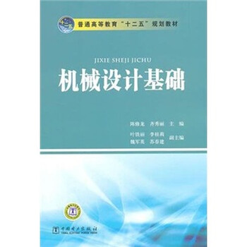 教育基礎(chǔ)