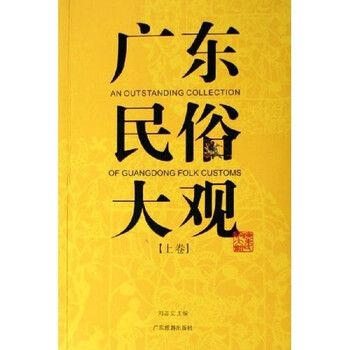 大觀