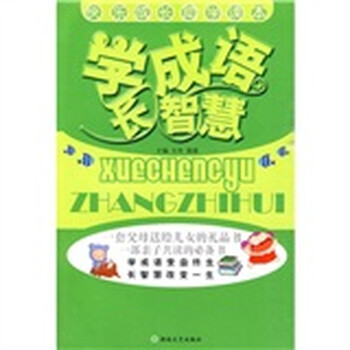 快樂(lè )成長(cháng)
