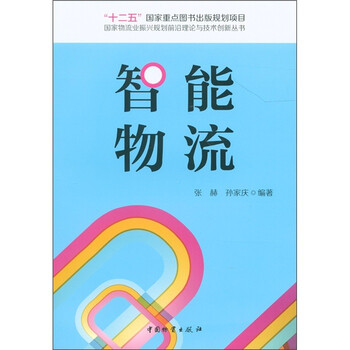 國家創(chuàng)新