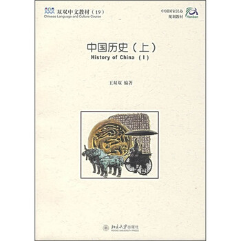 書摘