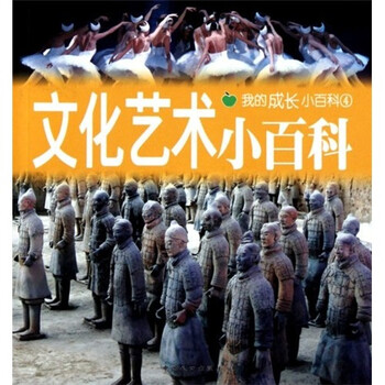 我的