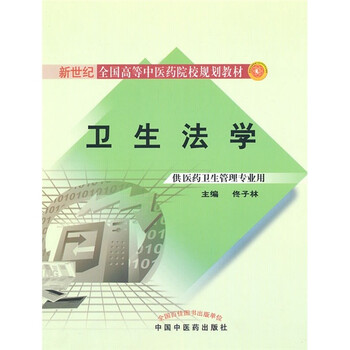書摘