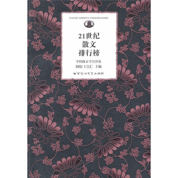 書(shū)評(píng)