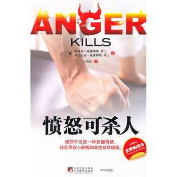 書評(píng)