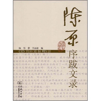 書(shū)摘