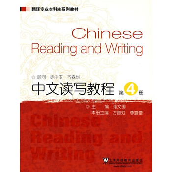 書摘