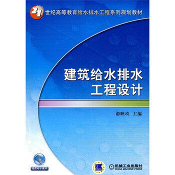 建筑工程