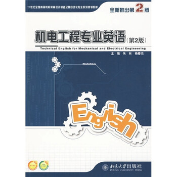 書摘