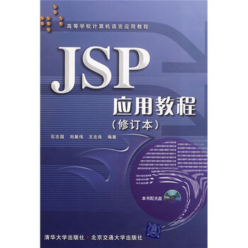 jsp