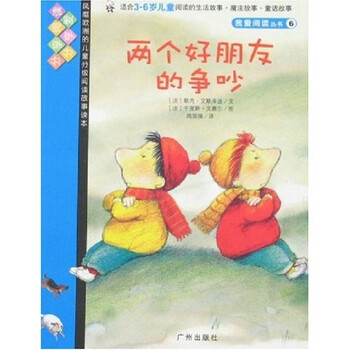 書摘