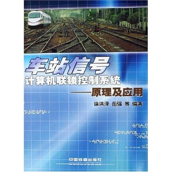 計(jì)算機(jī)原理及應(yīng)用
