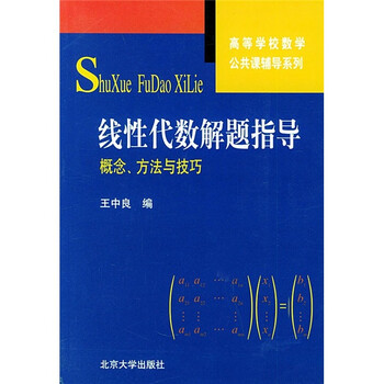 書摘