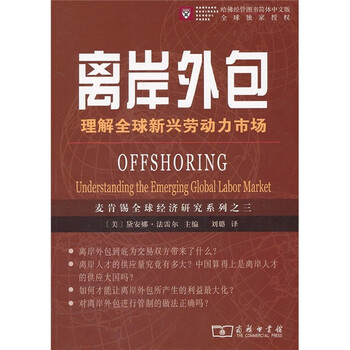 勞動(dòng)力市場(chǎng)
