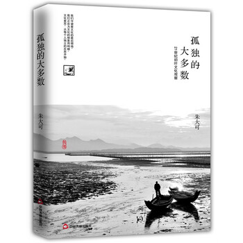 書評(píng)