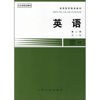 書(shū)摘