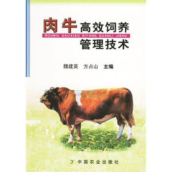 管理技術
