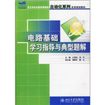書摘