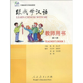 中國書