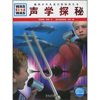 什么是什么