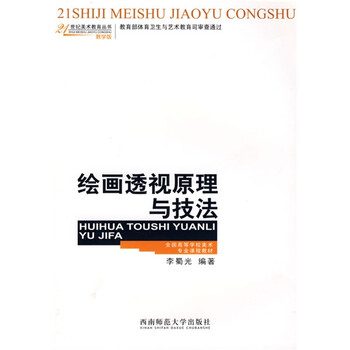書摘