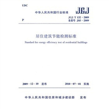 jgj