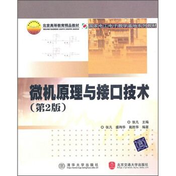 北京