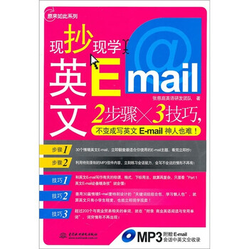 mp3光盤