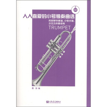 鋼琴音響