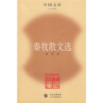 書評