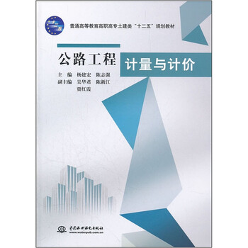 書摘