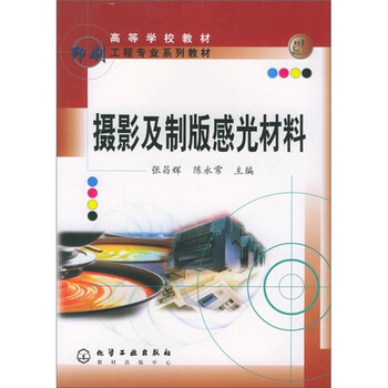 書摘