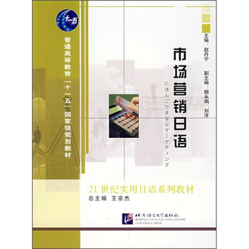 市場(chǎng)營(yíng)銷(xiāo)
