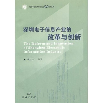 信息產(chǎn)業(yè)