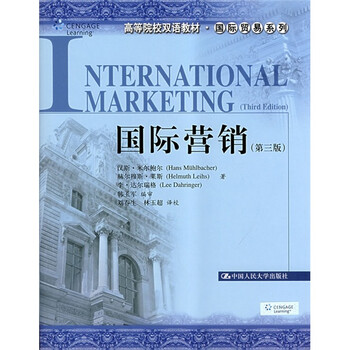雙語教材