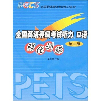 書摘