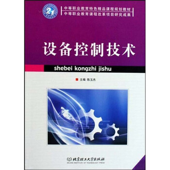 教育技術(shù)