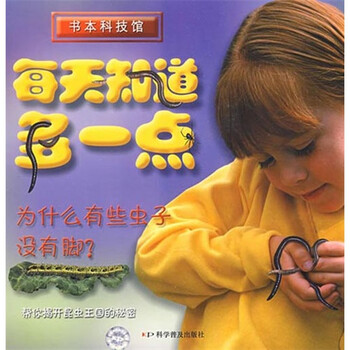 書摘