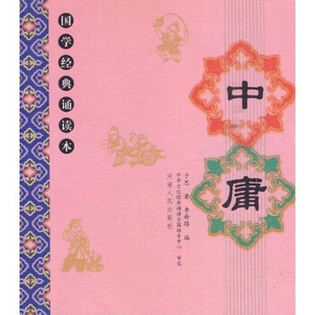 國學(xué)經(jīng)典