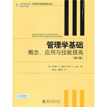 書摘