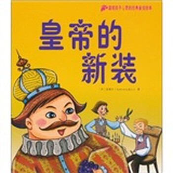 孩子繪本