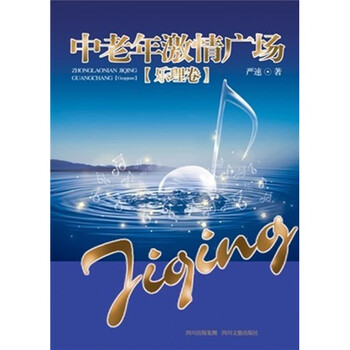 樂理