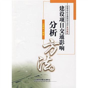 建設(shè)