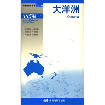 世界分國(guó)地圖