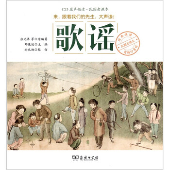 光盤