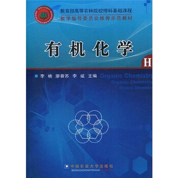 教學(xué)化學(xué)
