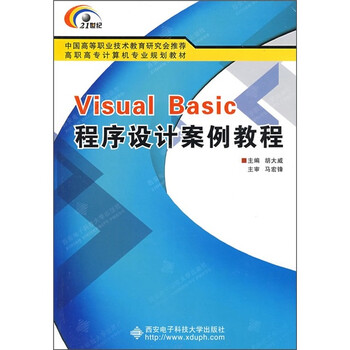 visual basic
