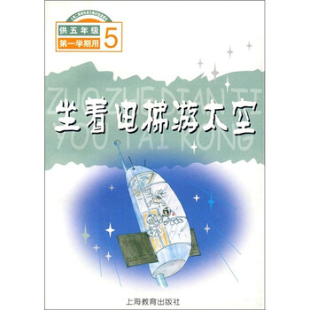 電梯