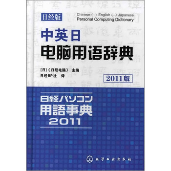 電腦
