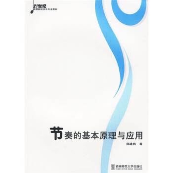 原理
